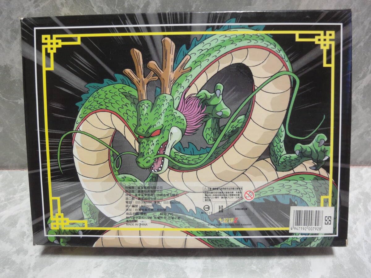 Amazon.co.jp: 七龍珠Z 神龍 シェンロン 光ディスプレイ パネル 絵
